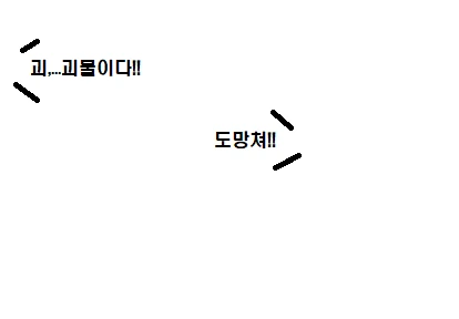 manga_919644_037.webp