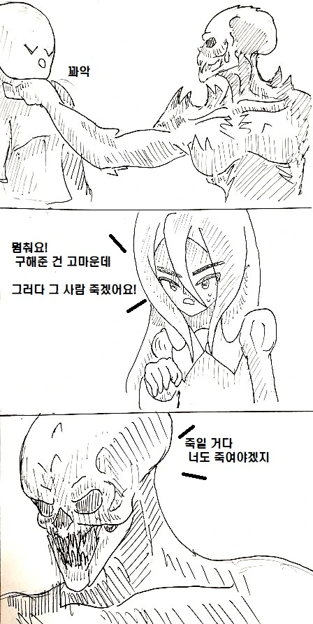 manga_919644_038.webp