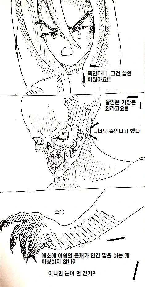 manga_919644_039.webp