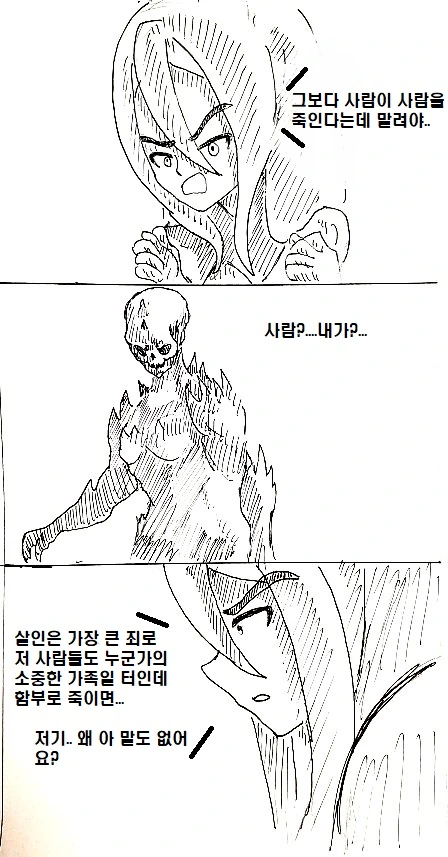 manga_919644_040.webp