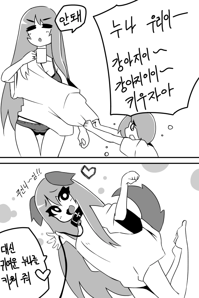 manga_944923_001.webp