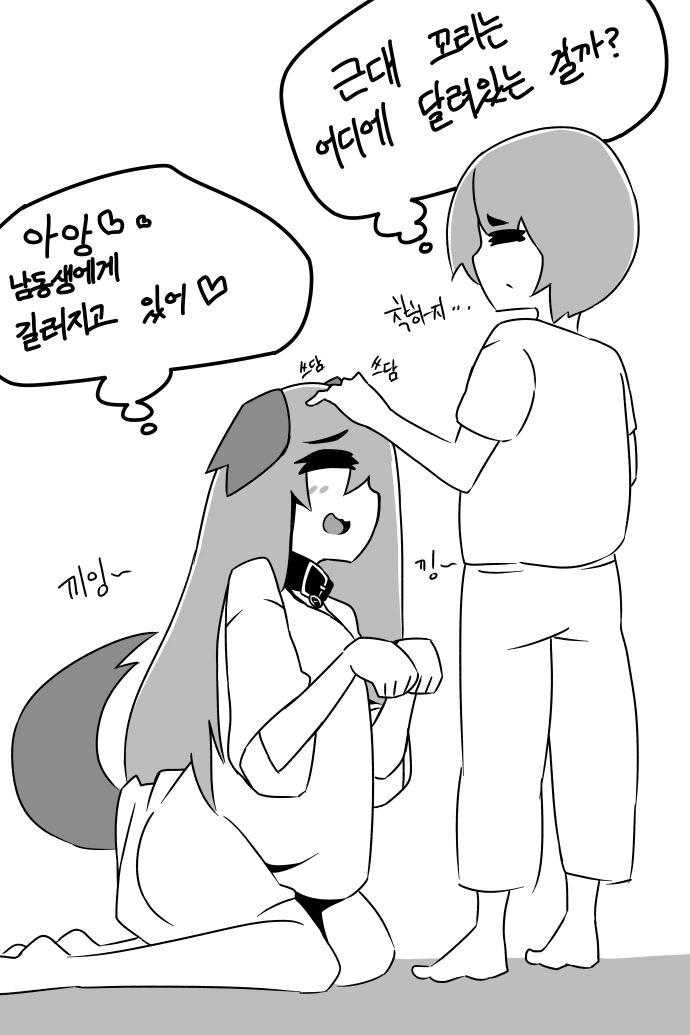 manga_944923_002.webp