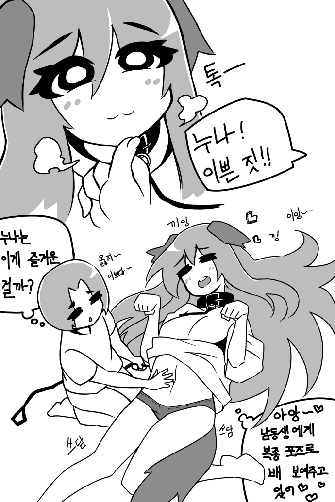 manga_944923_003.webp