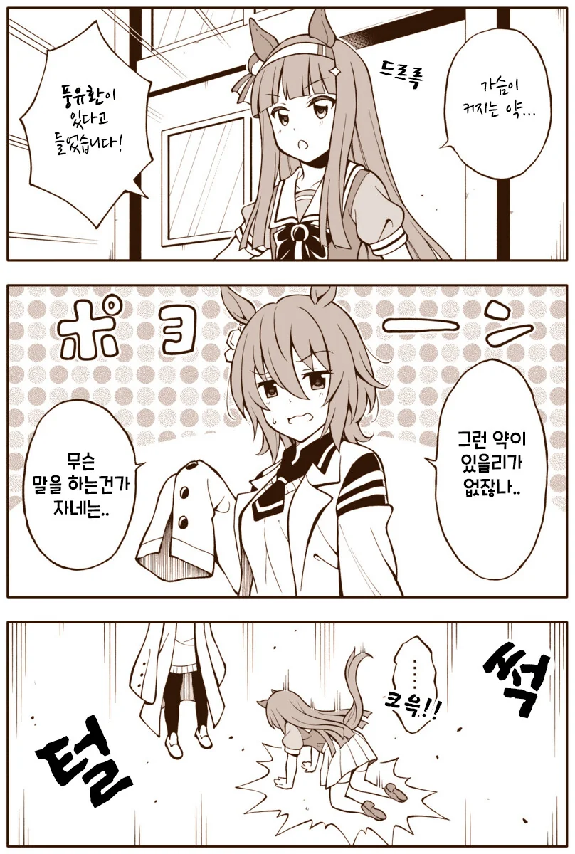 manga_949712_001.webp
