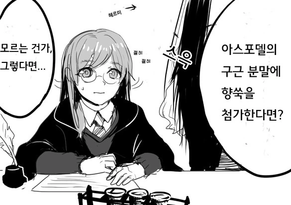 manga_951712_001.webp