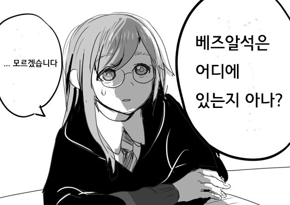 manga_951712_002.webp