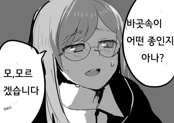 manga_951712_003.webp