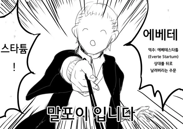 manga_951712_005.webp