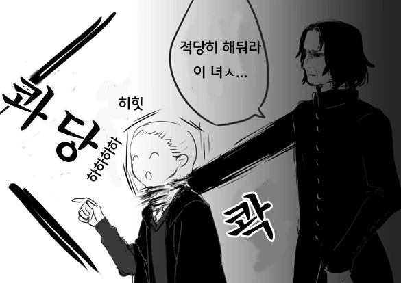 manga_951712_007.webp