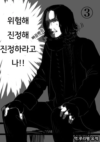 manga_951712_009.webp