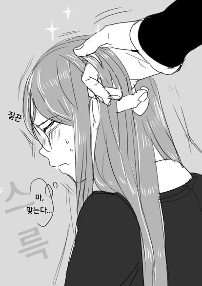 manga_951712_012.webp