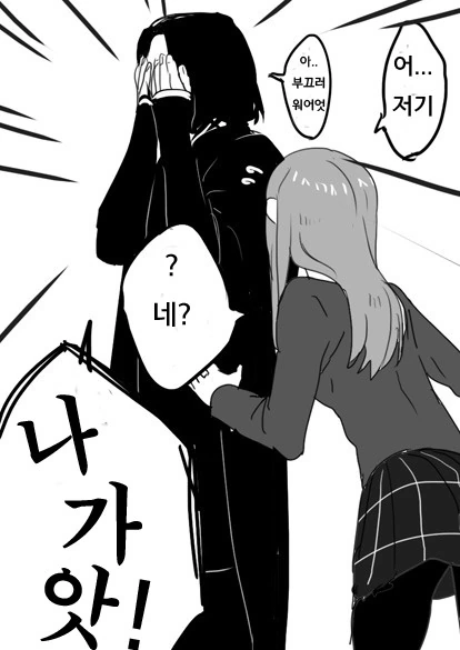 manga_951712_024.webp