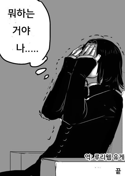 manga_951712_027.webp