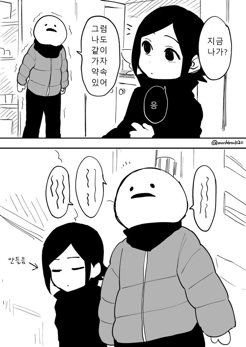 manga_952966_001.webp