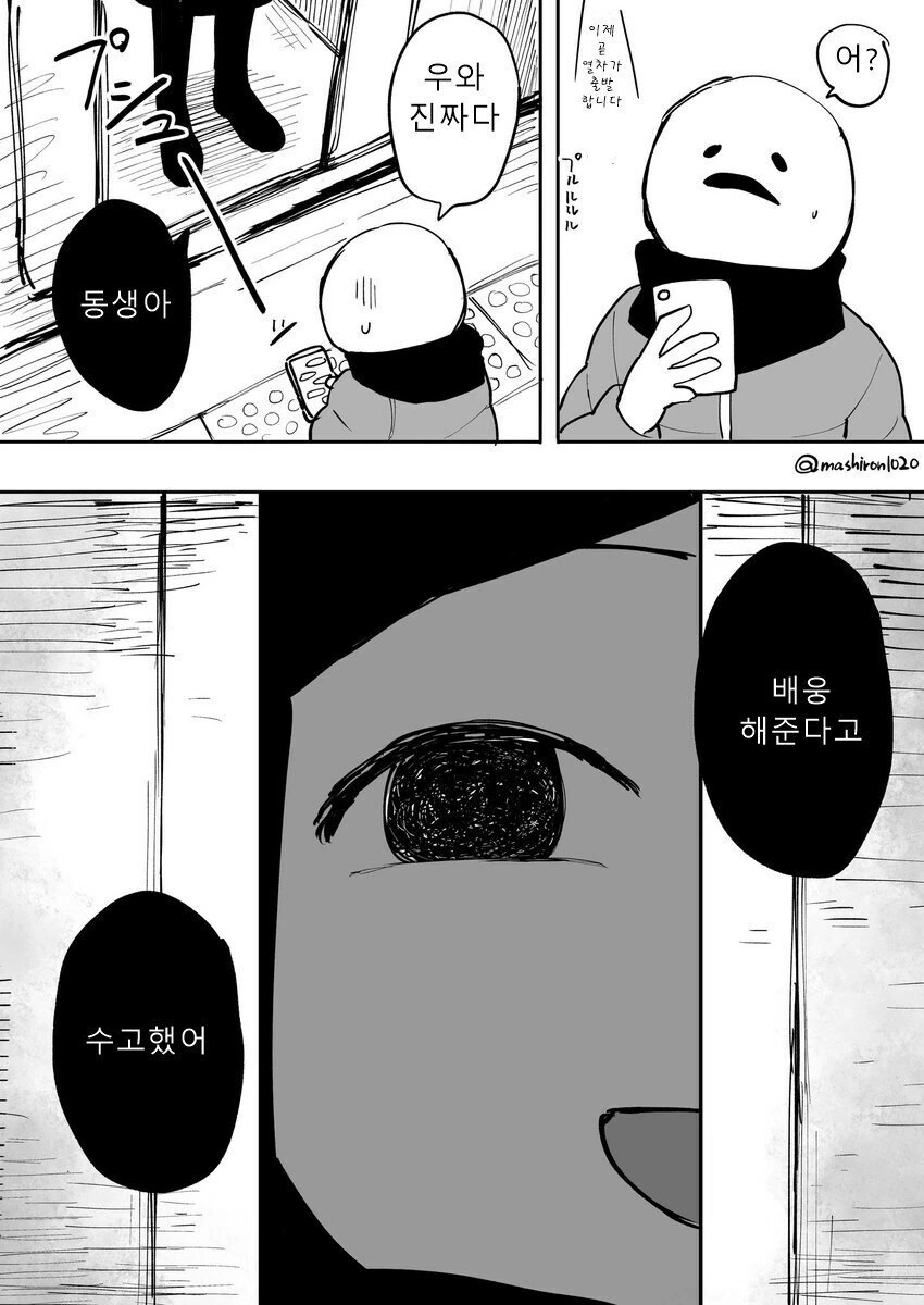 manga_952966_003.webp