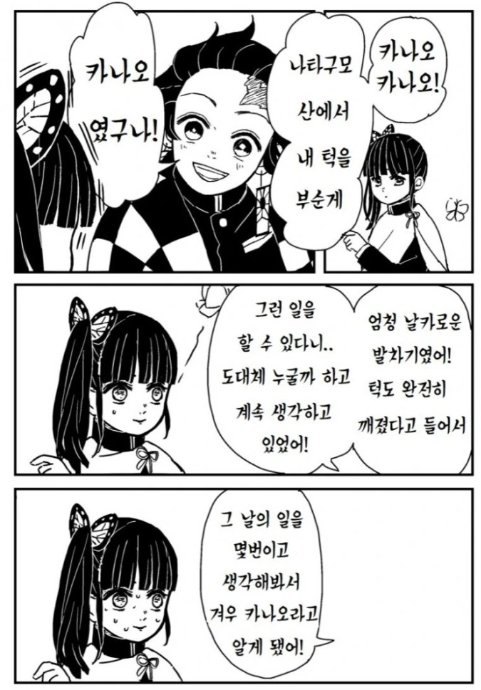 manga_960244_001.webp