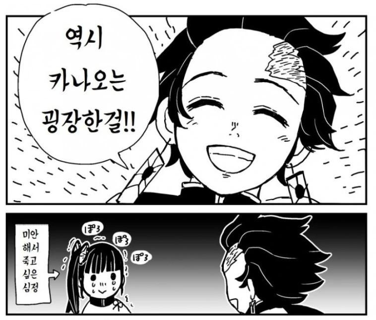 manga_960244_002.webp