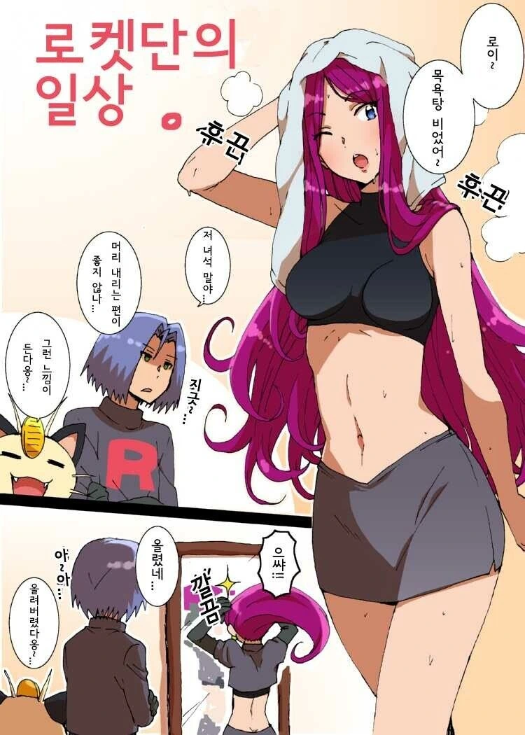 manga_976991_001.webp