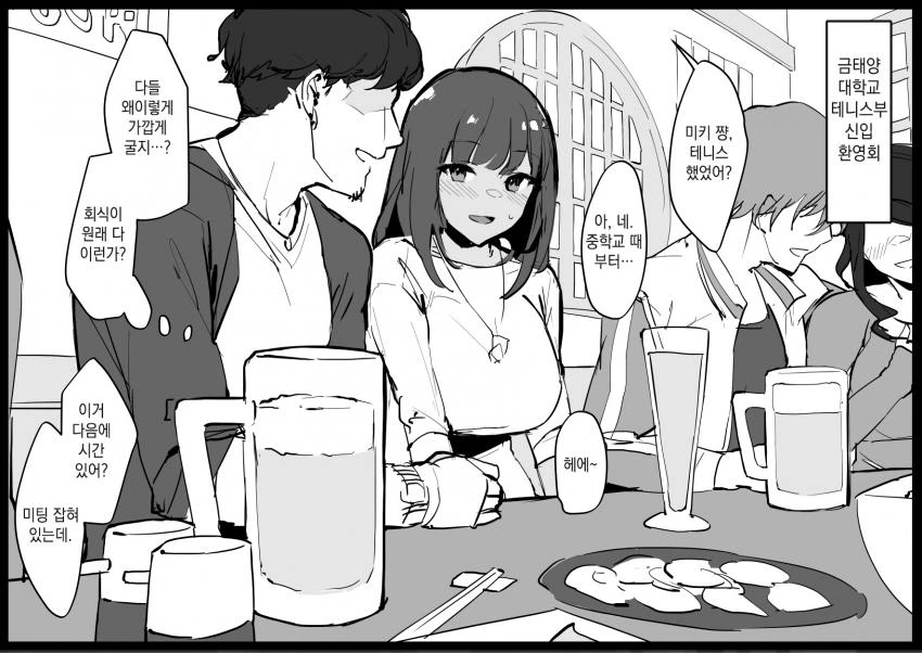 manga_979281_004.webp