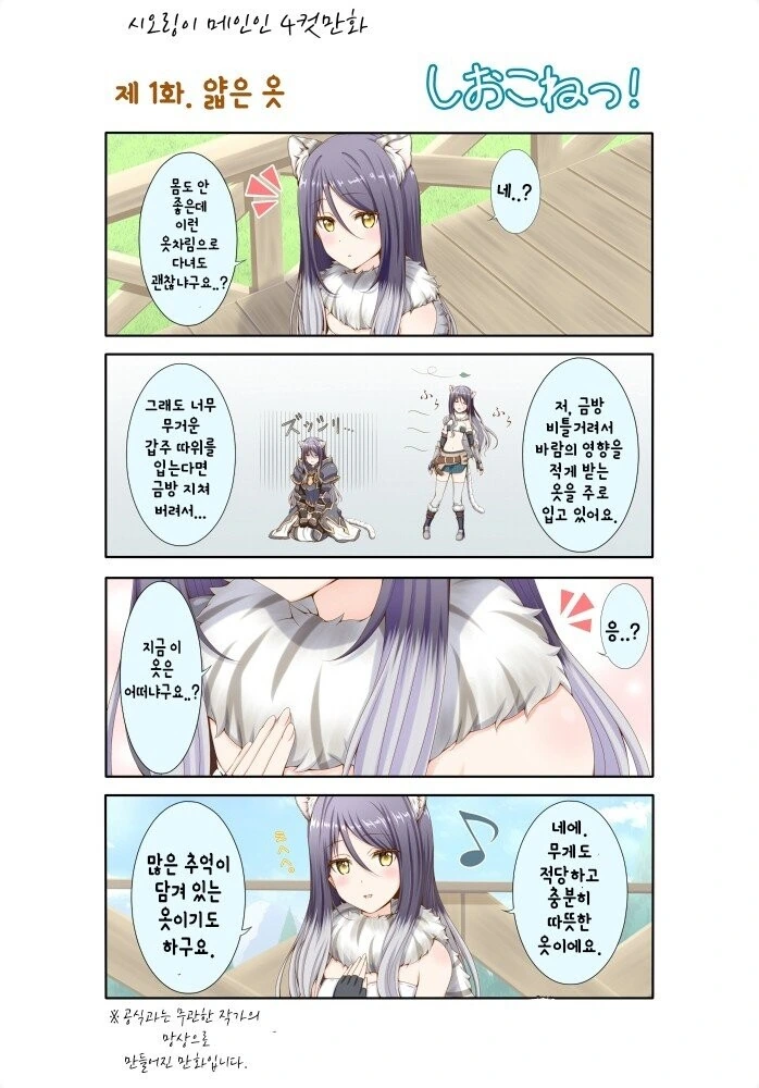 manga_998484_001.webp