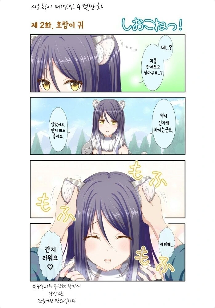 manga_998484_002.webp
