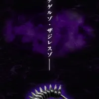 [반다이식완] 가면라이더 쿠우가 그론기 게겔의 규칙 세트(리뉴얼)