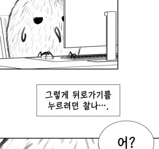 ㅇㄷ이만 보고 딸을 찾는 기획물을 본 만화
