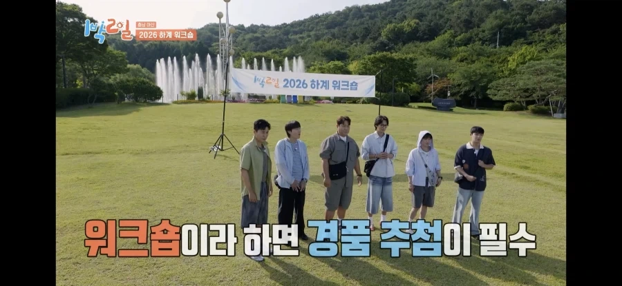 1박2일) 선배 노릇했다가 김종민한테 역풍만 맞은 딘딘.jpg_1.webp