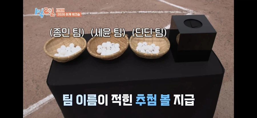 1박2일) 선배 노릇했다가 김종민한테 역풍만 맞은 딘딘.jpg_3.webp