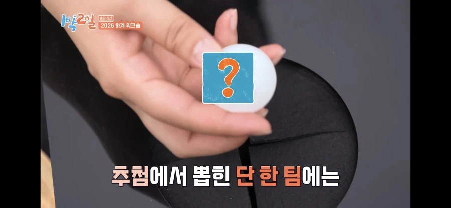 1박2일) 선배 노릇했다가 김종민한테 역풍만 맞은 딘딘.jpg_4.webp