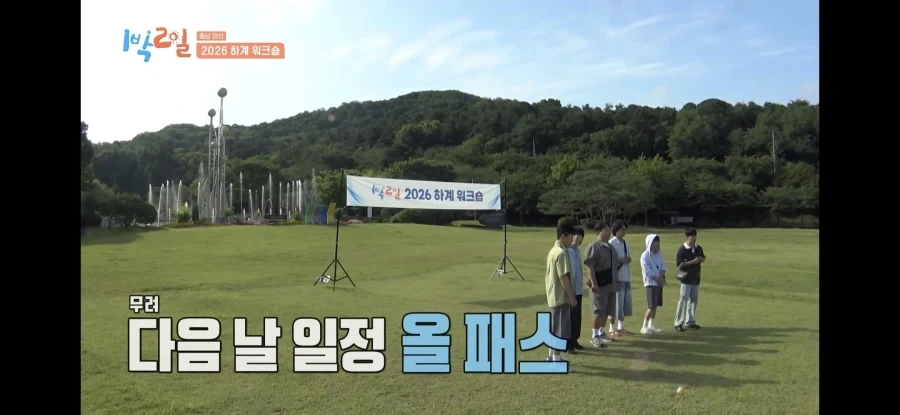 1박2일) 선배 노릇했다가 김종민한테 역풍만 맞은 딘딘.jpg_5.webp