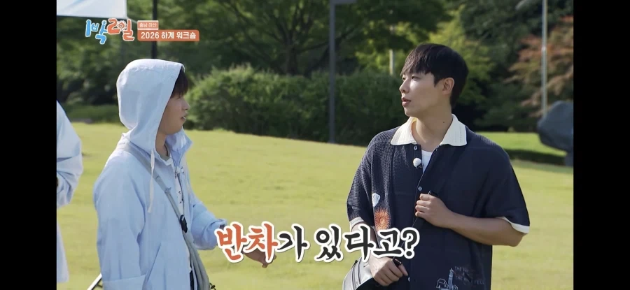 1박2일) 선배 노릇했다가 김종민한테 역풍만 맞은 딘딘.jpg_7.webp