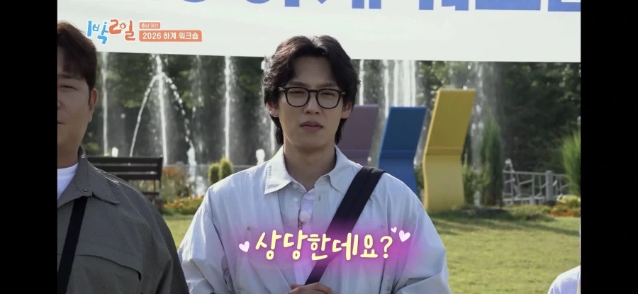 1박2일) 선배 노릇했다가 김종민한테 역풍만 맞은 딘딘.jpg_8.webp