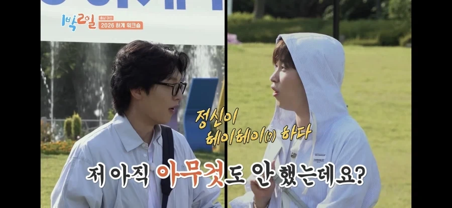 1박2일) 선배 노릇했다가 김종민한테 역풍만 맞은 딘딘.jpg_10.webp