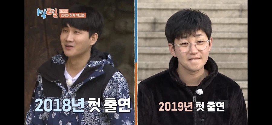1박2일) 선배 노릇했다가 김종민한테 역풍만 맞은 딘딘.jpg_15.webp