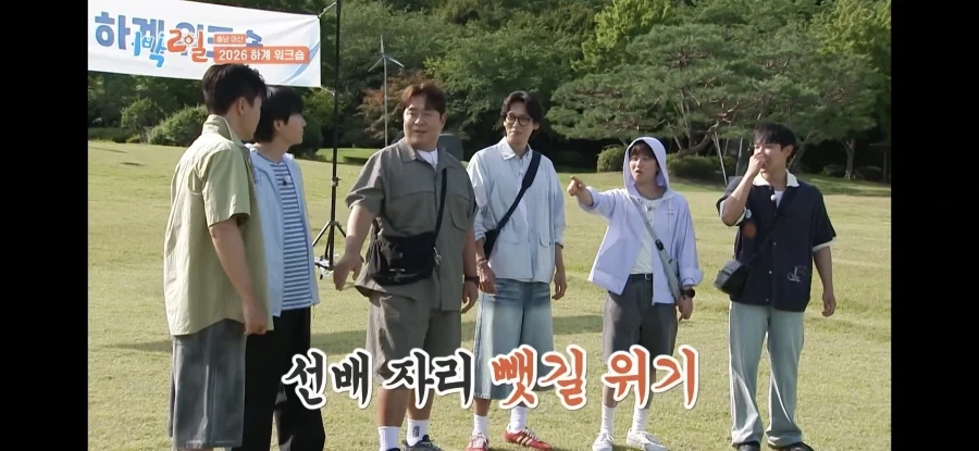 1박2일) 선배 노릇했다가 김종민한테 역풍만 맞은 딘딘.jpg_16.webp