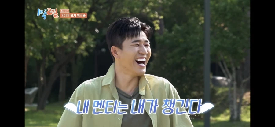 1박2일) 선배 노릇했다가 김종민한테 역풍만 맞은 딘딘.jpg_18.webp