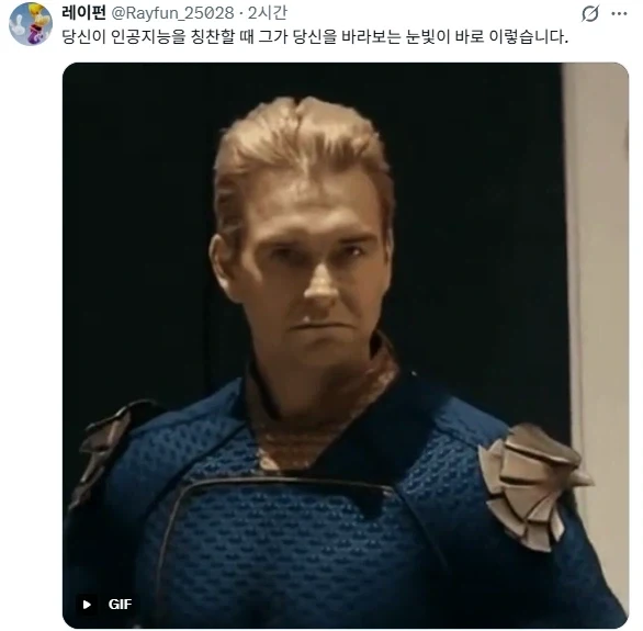 홈랜더 배우 영화속 AI 비판_2.webp
