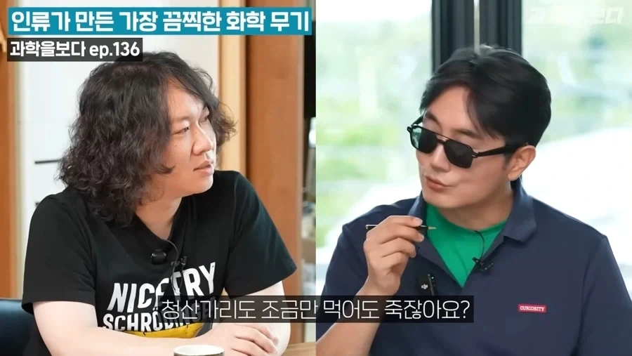 생각해보니 청산가리 과자는 정말 위험하네_1.webp