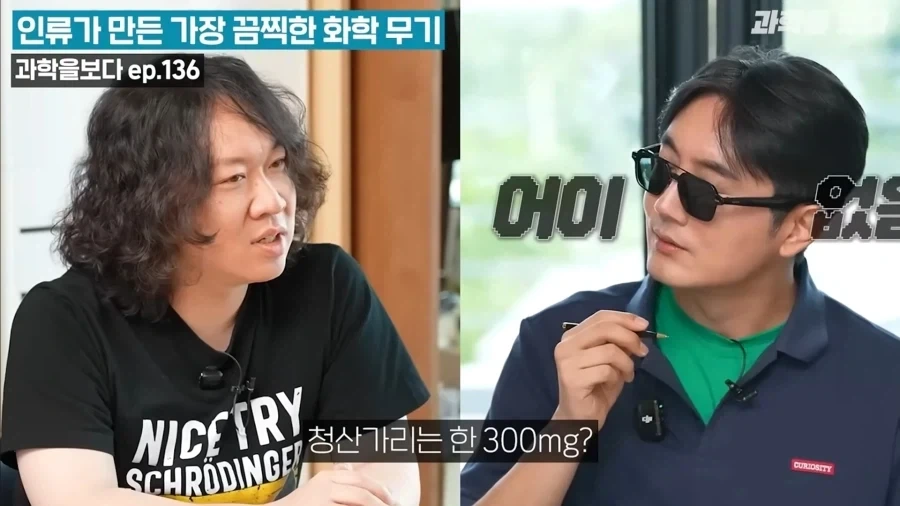 생각해보니 청산가리 과자는 정말 위험하네_3.webp
