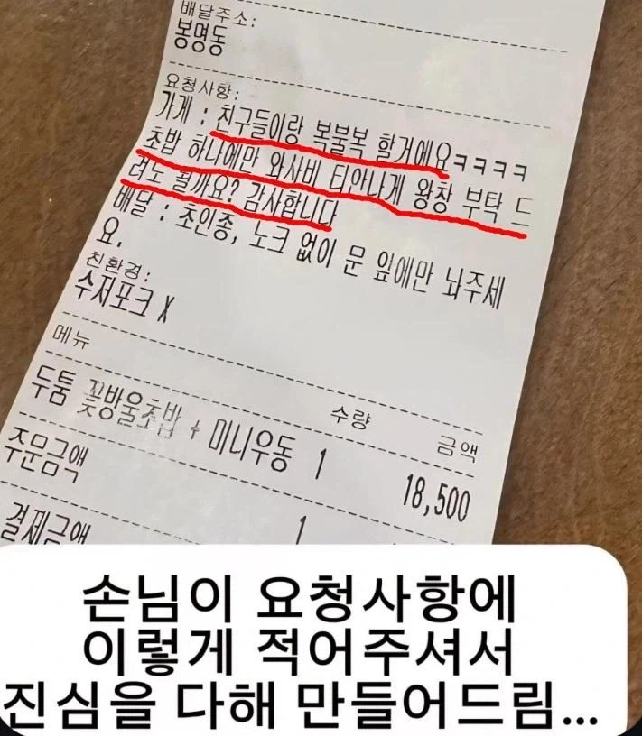 이거 후기가 나왔었구나 ㅋㅋㅋ_1.webp