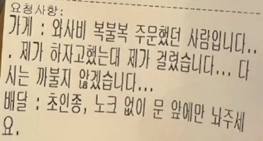 이거 후기가 나왔었구나 ㅋㅋㅋ_4.webp