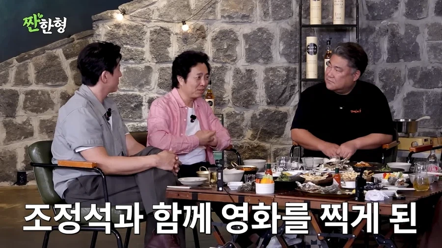 조정석 : 저 거미랑 결혼했어요_1.webp