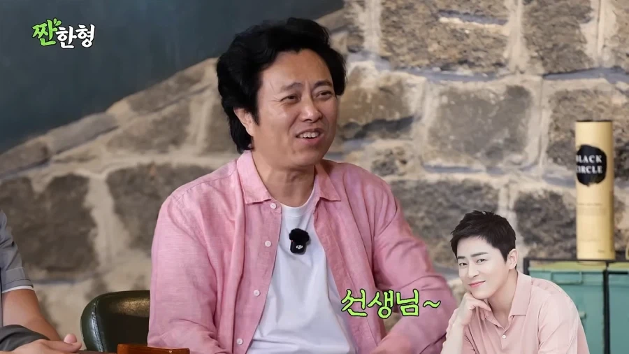조정석 : 저 거미랑 결혼했어요_2.webp