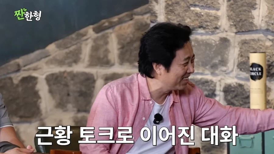 조정석 : 저 거미랑 결혼했어요_3.webp
