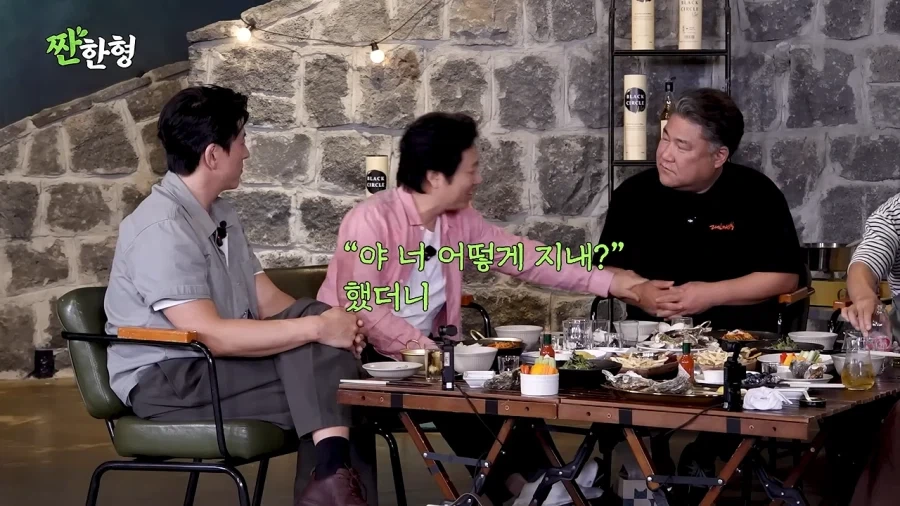 조정석 : 저 거미랑 결혼했어요_4.webp