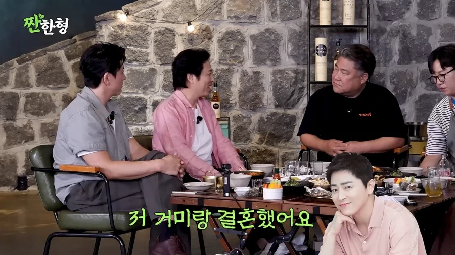 조정석 : 저 거미랑 결혼했어요_5.webp