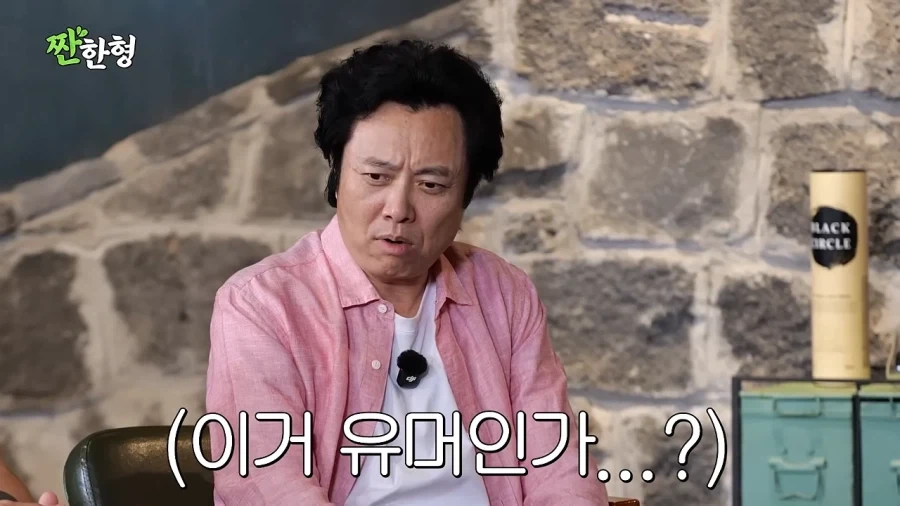 조정석 : 저 거미랑 결혼했어요_6.webp