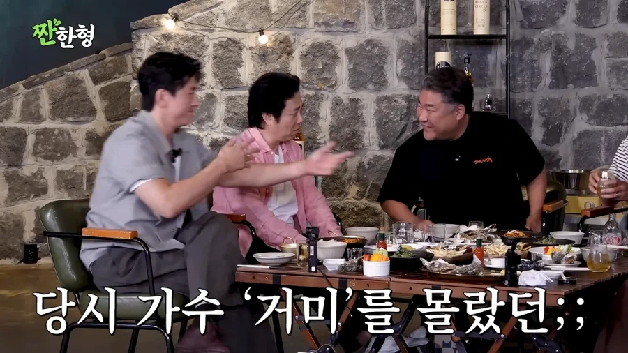 조정석 : 저 거미랑 결혼했어요_7.webp