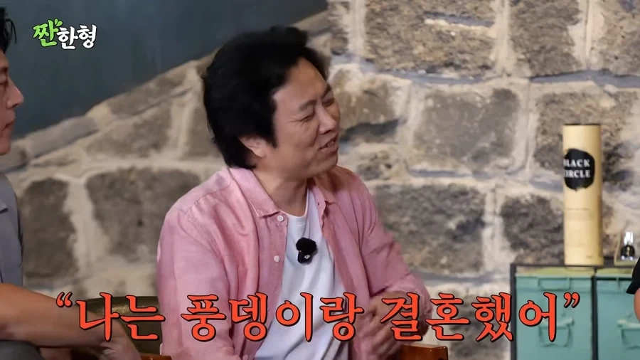 조정석 : 저 거미랑 결혼했어요_8.webp